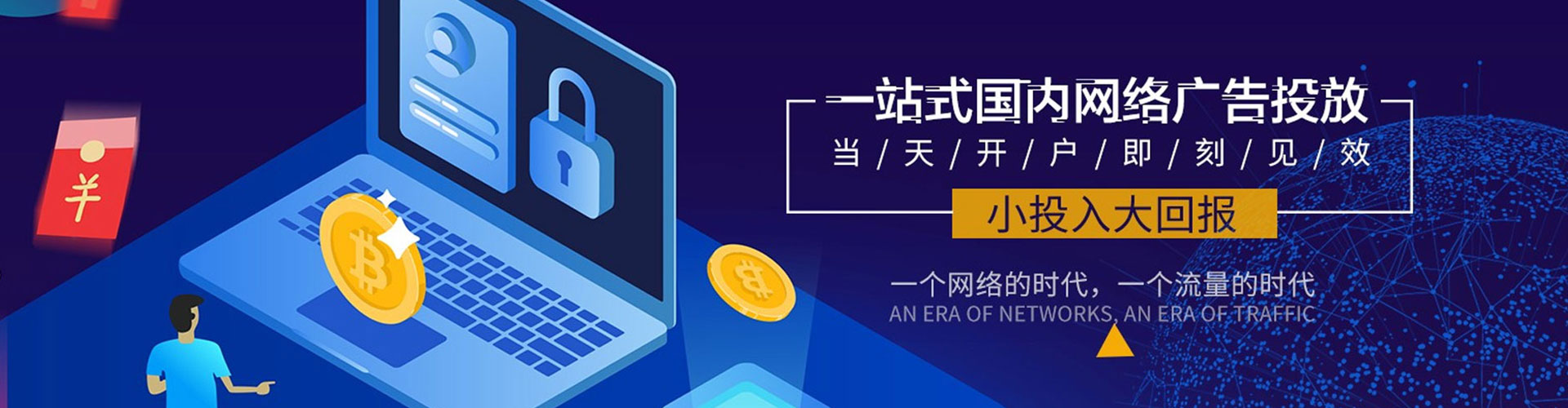 杜集微信信息流