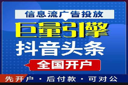 案例分享：竞价推广代运营助力企业实现业绩翻番