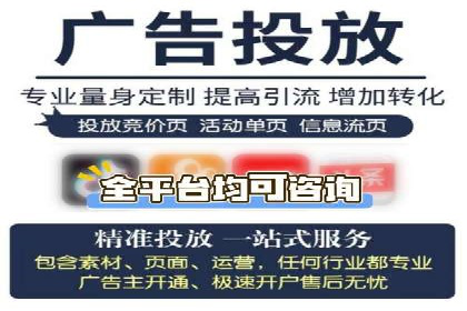 信息流营销案例：电商平台的精准用户运营